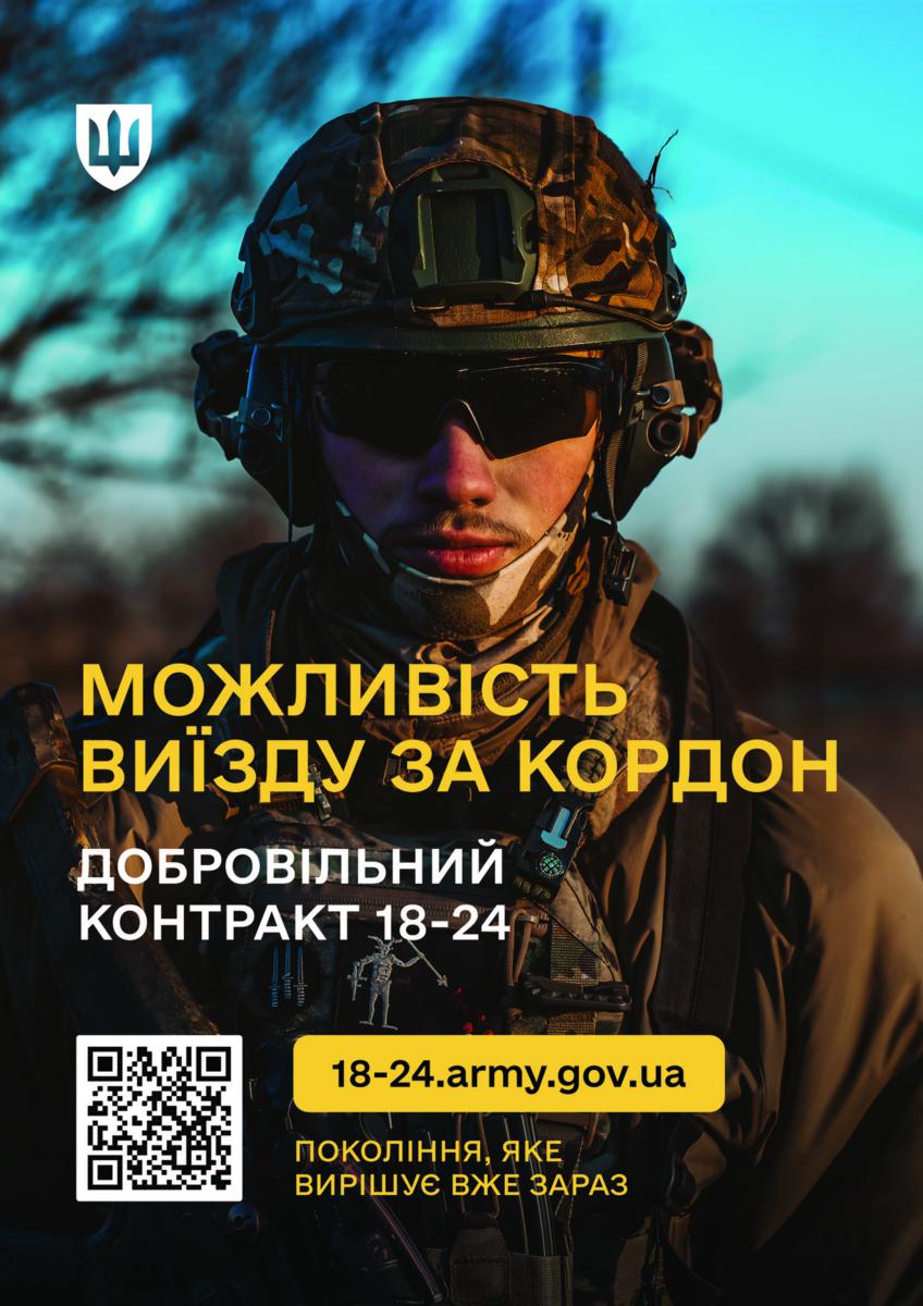 18-24 poster_cmyk_a4_02
