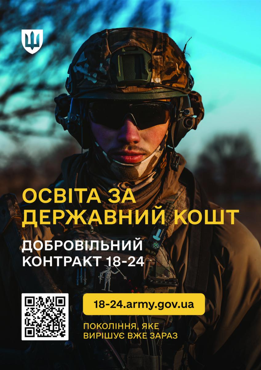 18-24 poster_cmyk_a4_03