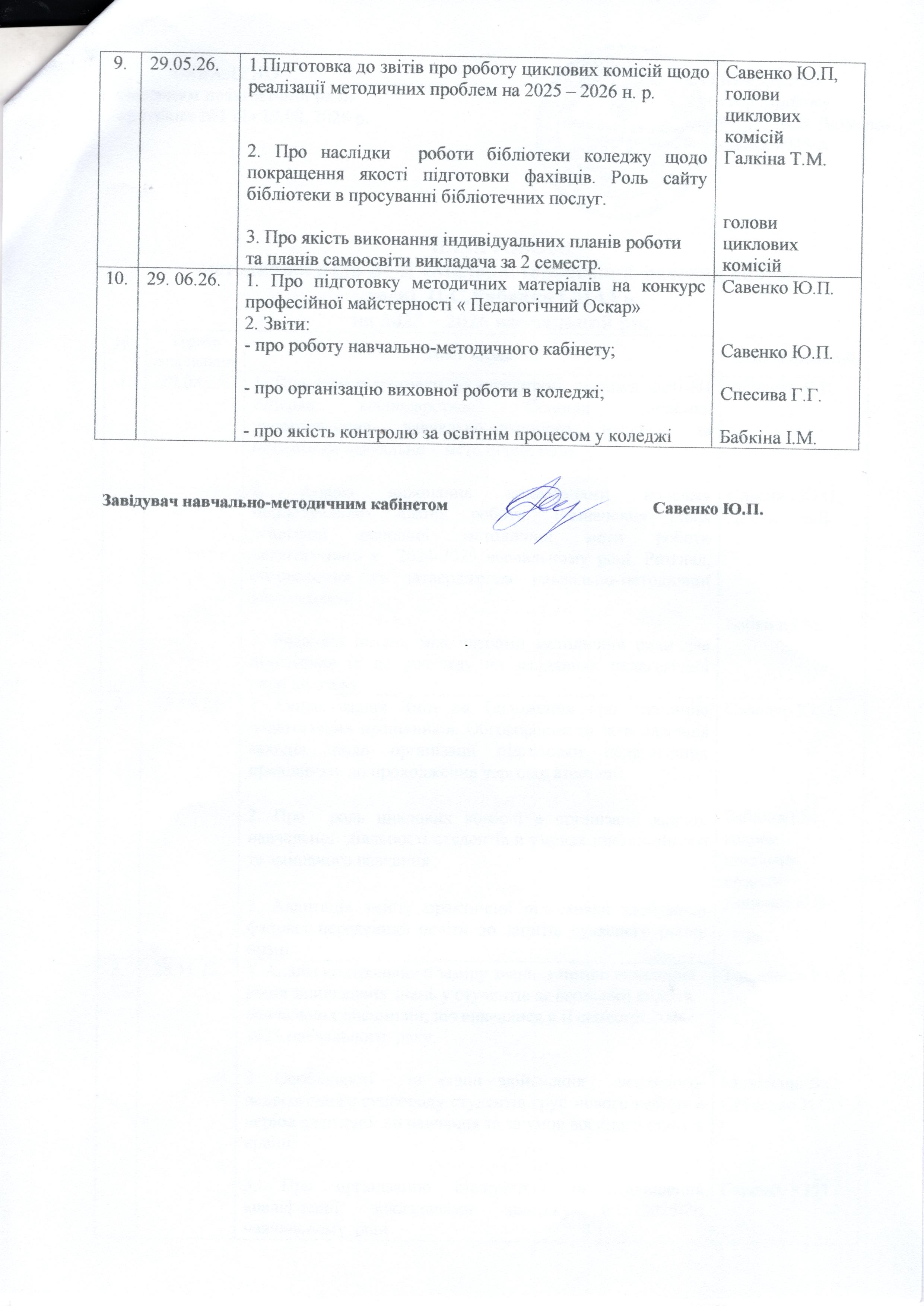 plan metod_rad - 0003